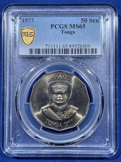 《竞宝斋》第410场 周日，周一，2场连拍 （全场包邮） PCGS MS65 汤加1977年多边形50分FAO  50条小鱼 稀少版本 发行量仅2万的纪念币 拆卷评级唯一的冠军分 车轮光状态漂亮 收藏级
