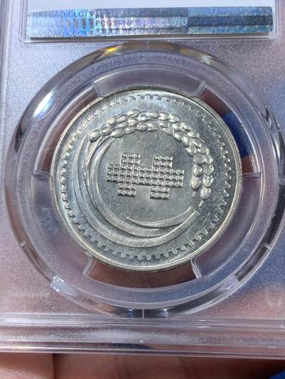 《竞宝斋》第410场 周日，周一，2场连拍 （全场包邮） PCGS MS64 台湾省 1971 中华民国60周年纪念，建60高分难遇 64分珍惜