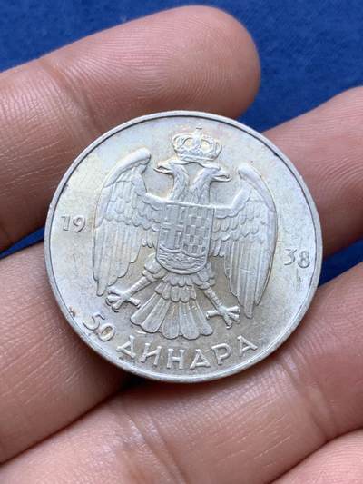 《竞宝斋》第410场 周日，周一，2场连拍 （全场包邮） 南斯拉夫1938年50第纳尔大银币 末代国王彼得一世 耀眼的银光 塞尔维亚文版 精美的双头鹰和塞尔维亚--克罗地亚-斯洛文尼亚纹章 15克750银