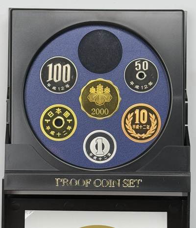 S&S Numismatic世界钱币-拍卖 第113期  - 日本2000年 5枚精制套币+1枚7克镀金龙洋银章 盒证齐全（里面没有500円）