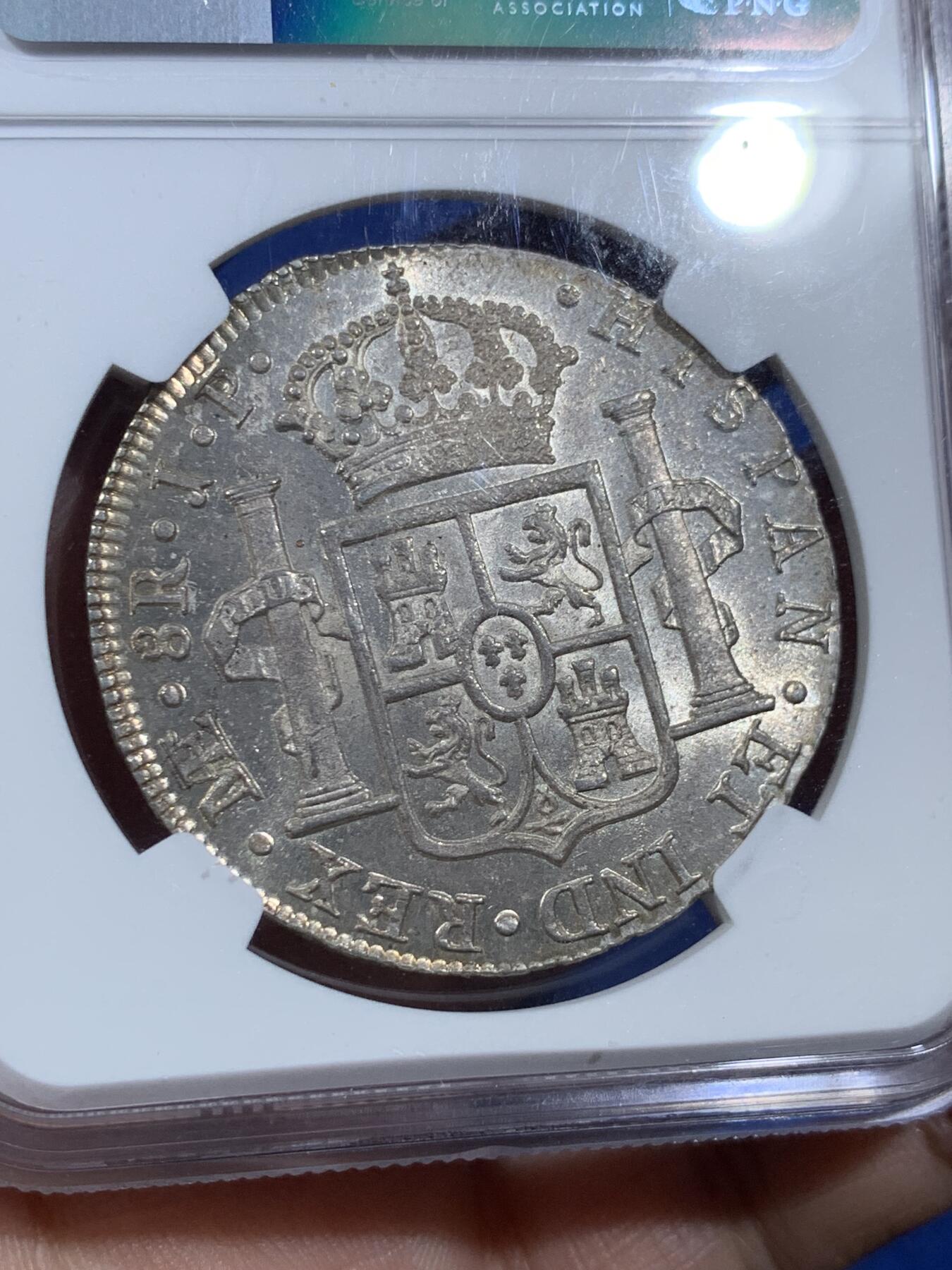 《竞宝斋》第410场 周日，周一，2场连拍 （全场包邮） NGC MS63 西属秘鲁 1820 LIMA JP 费七人像双柱 8瑞尔 双面深打