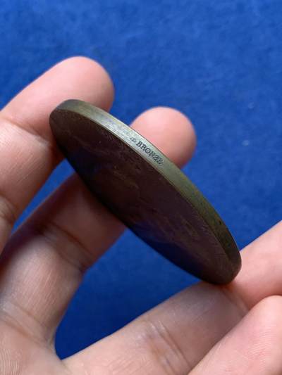 《竞宝斋》第410场 周日，周一，2场连拍 （全场包邮） 法国1904年农业博览会女神大铜章 58.5克 50mm