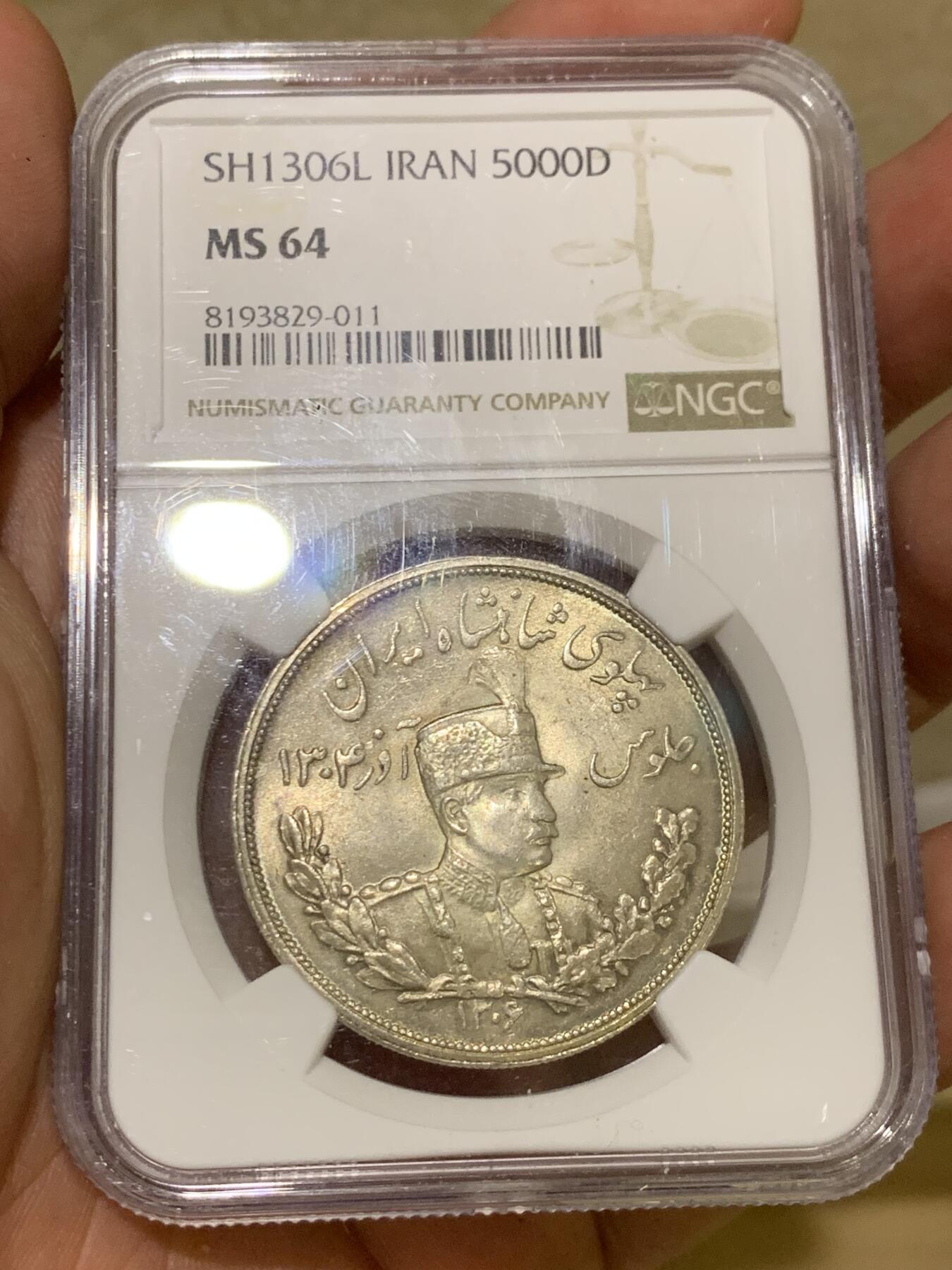 《竞宝斋》第410场 周日，周一，2场连拍 （全场包邮） NGC MS64 伊朗1927年礼萨汗戎装像5000D大银币 列宁格勒厂 细节深打 光度极好 油墨彩包浆 建议重评加分