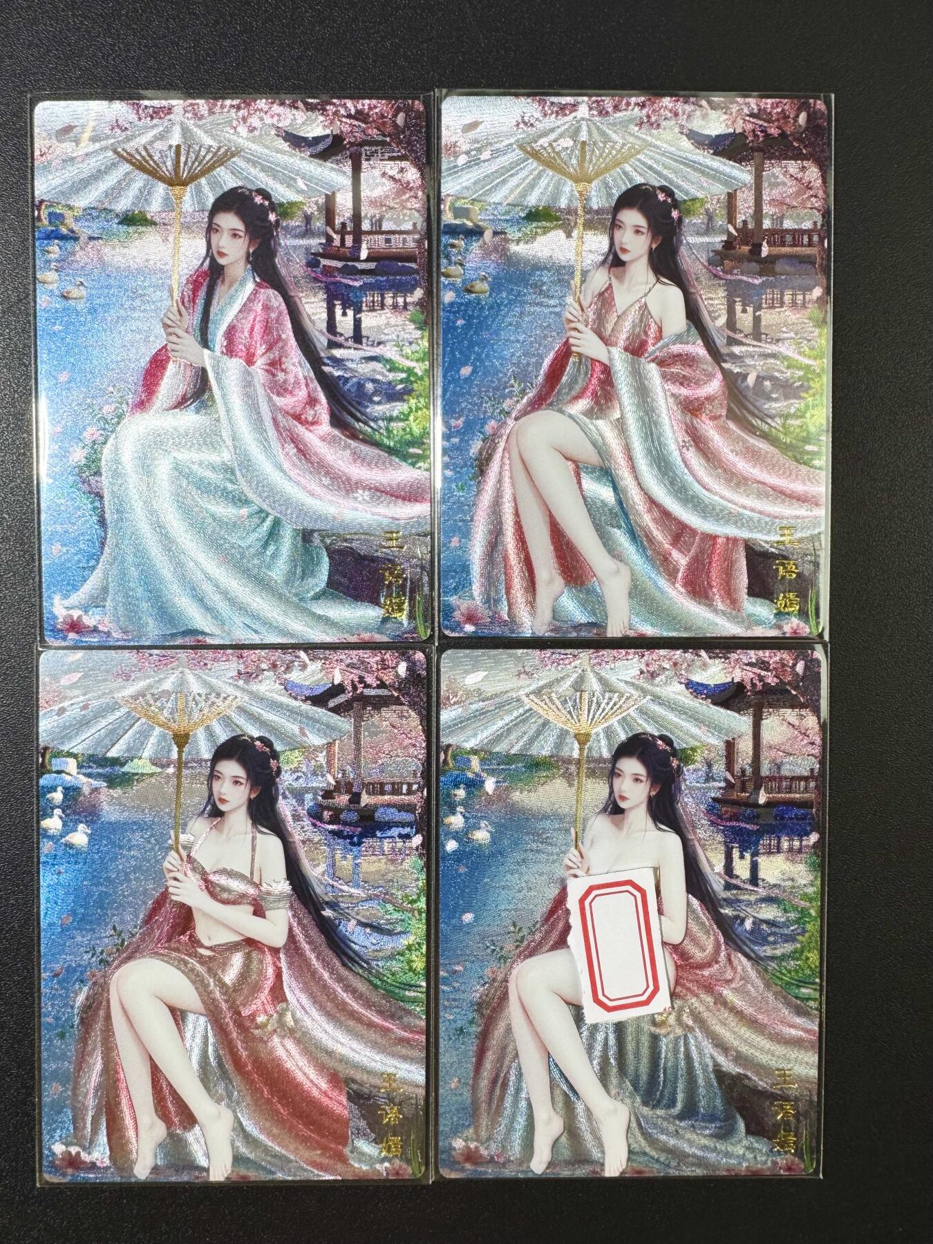公益拍NO.5期 买家0佣金！卖家送拍0抽成！（周六晚7点半截拍，量大管饱！）  