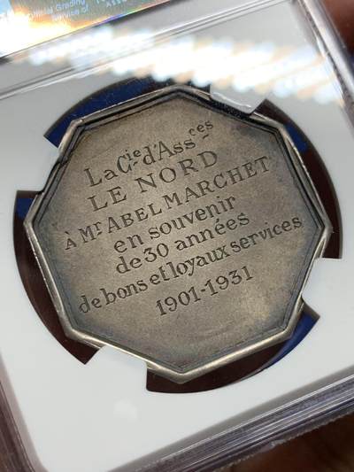 《竞宝斋》第410场 周日，周一，2场连拍 （全场包邮） NGC MS64 法国1931火灾保险八角银质代币 高分好品