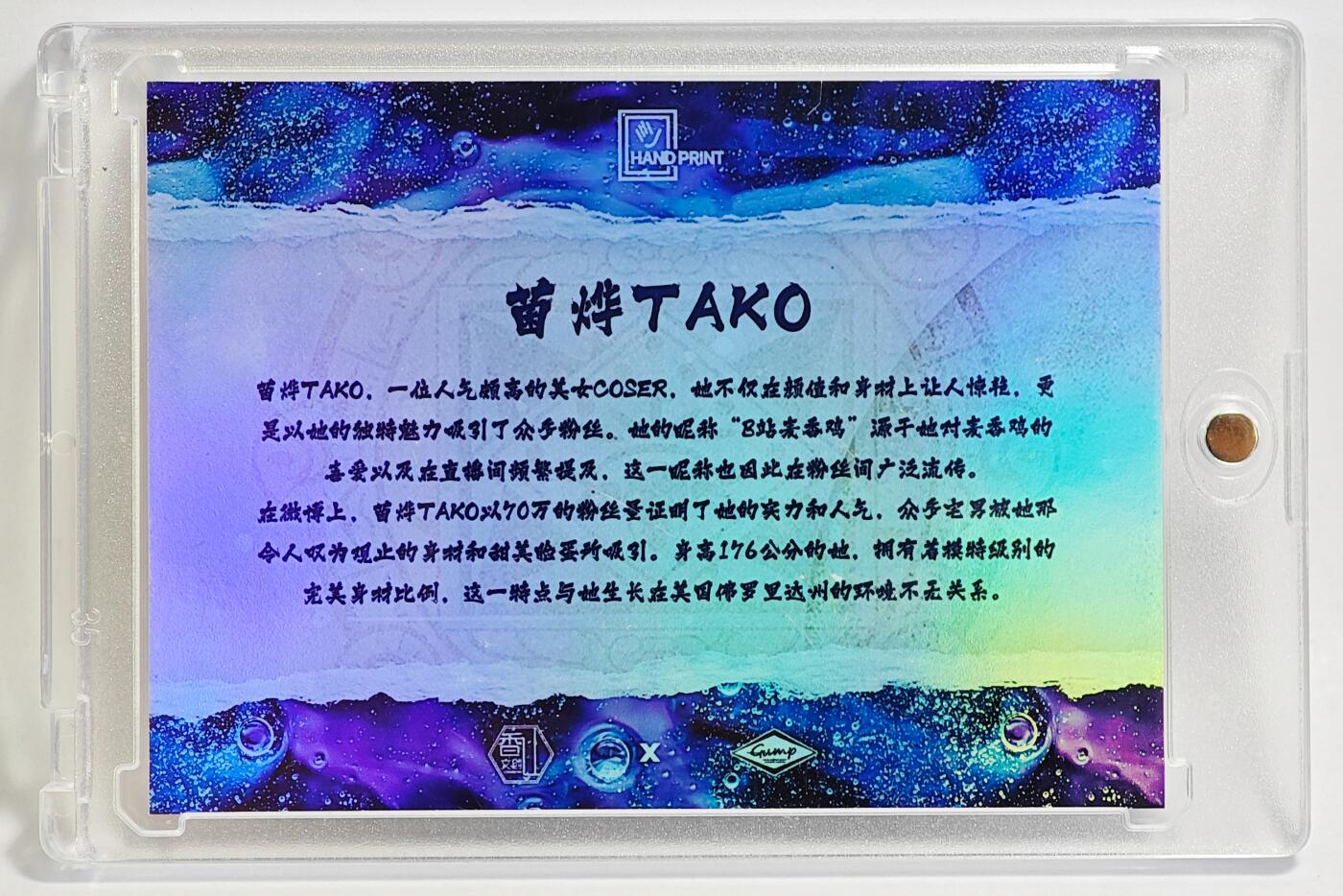 白泽拍卖卡牌手绘专场第23期（中庭淡月照三更，白露洗空河汉明）