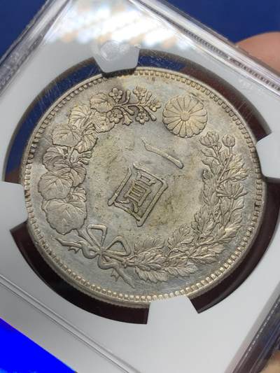 《竞宝斋》第410场 周日，周一，2场连拍 （全场包邮） 稀少小版 NGC UNC 日本 1886 明治十九年 日龙壹圆银币