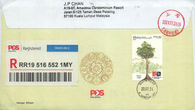 2025年08月23日19:30海外、大陆、澳门、香港邮政精品首日实寄封拍卖专场 2024马来西亚《庆祝第十七任最高元首-苏丹易卜拉欣正式登基》官封首日实寄封