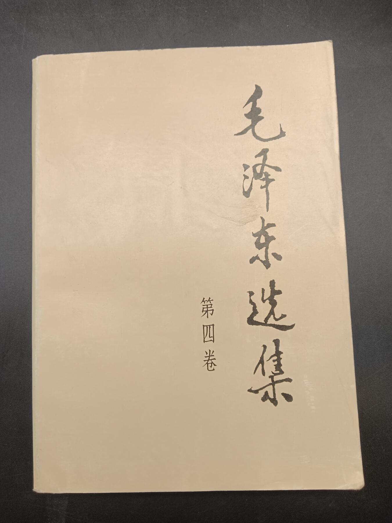 68期回流戒指饰品杂件纪念章丝路钱币专场