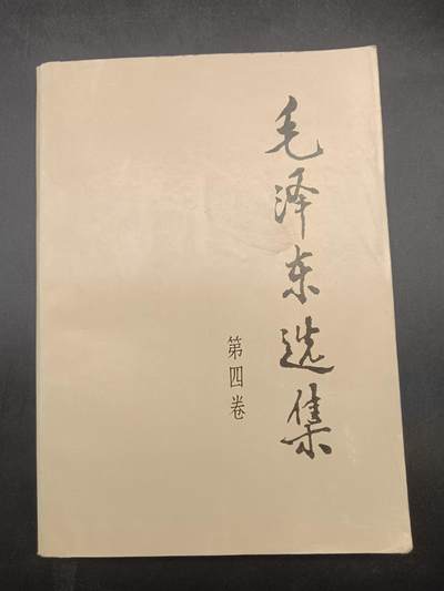 68期回流戒指饰品杂件纪念章丝路钱币专场 - 老书
