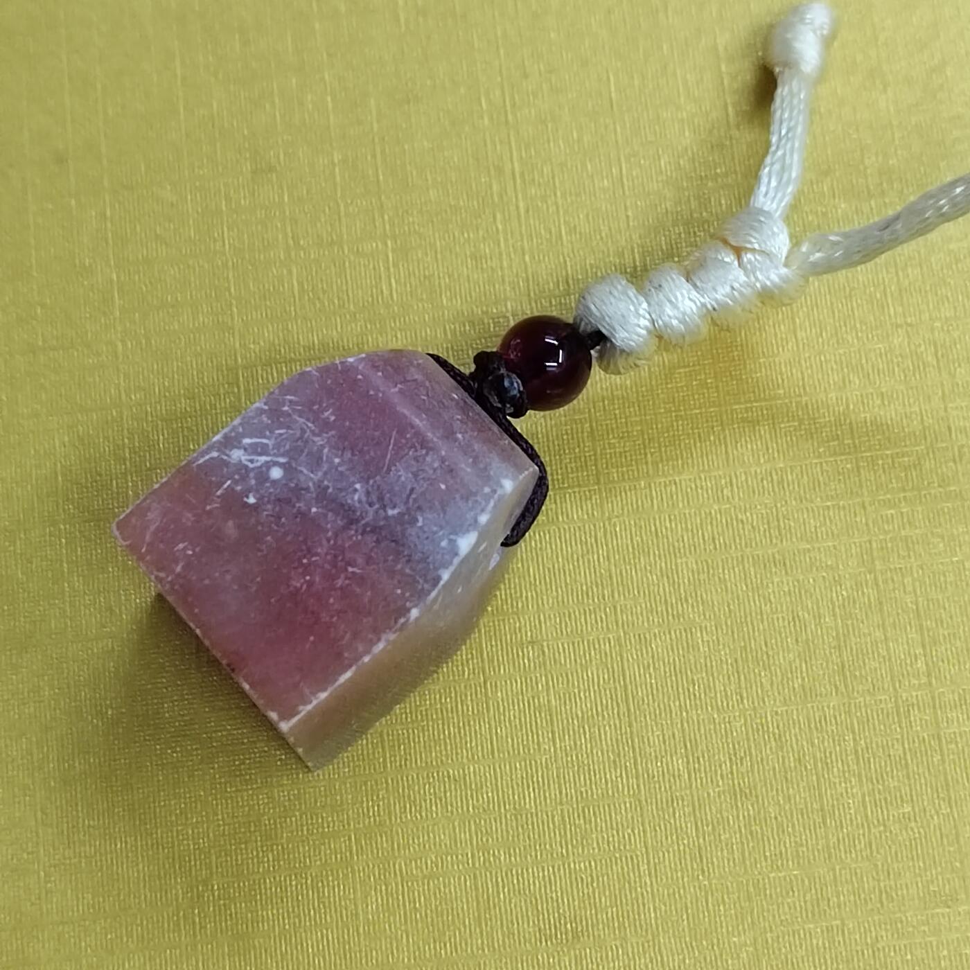 PCAI钱币18-486  杂顶小专场 玉