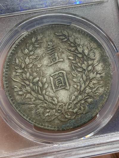 《竞宝斋》第410场 周日，周一，2场连拍 （全场包邮） 中式评级 三年大头  “文”字墨戳，寓意好，原汁原味的状态 老墨难得