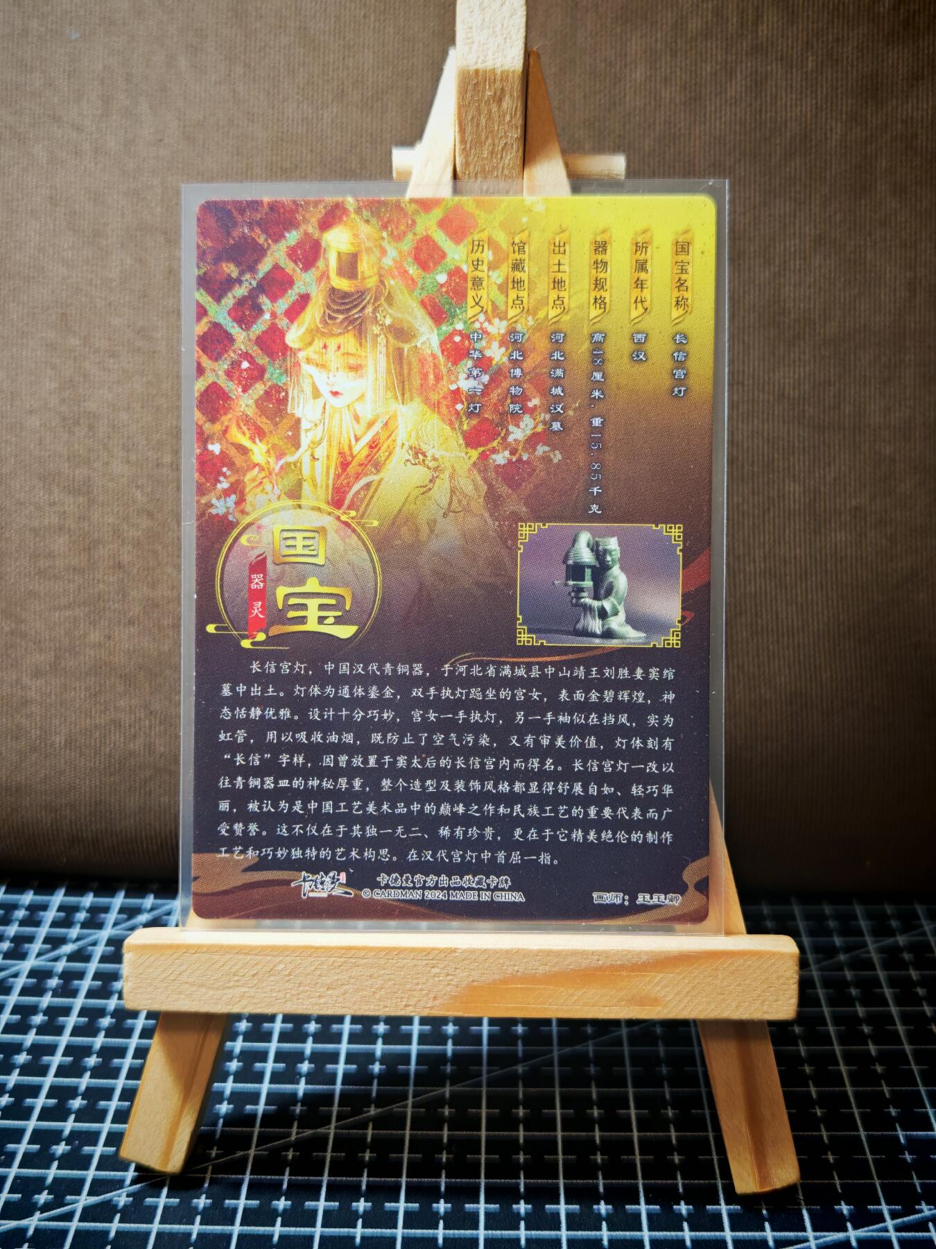 琦卡当当铺.扫码加群抽红包得[包邮券]’第11期‘周二结束★★人少漏多结束早★★(分享有奖) ~持续收拍品中