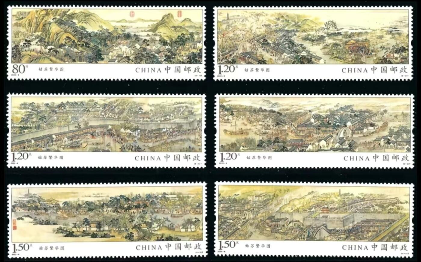 中国名家名画邮票专场 全品保真 可寄信