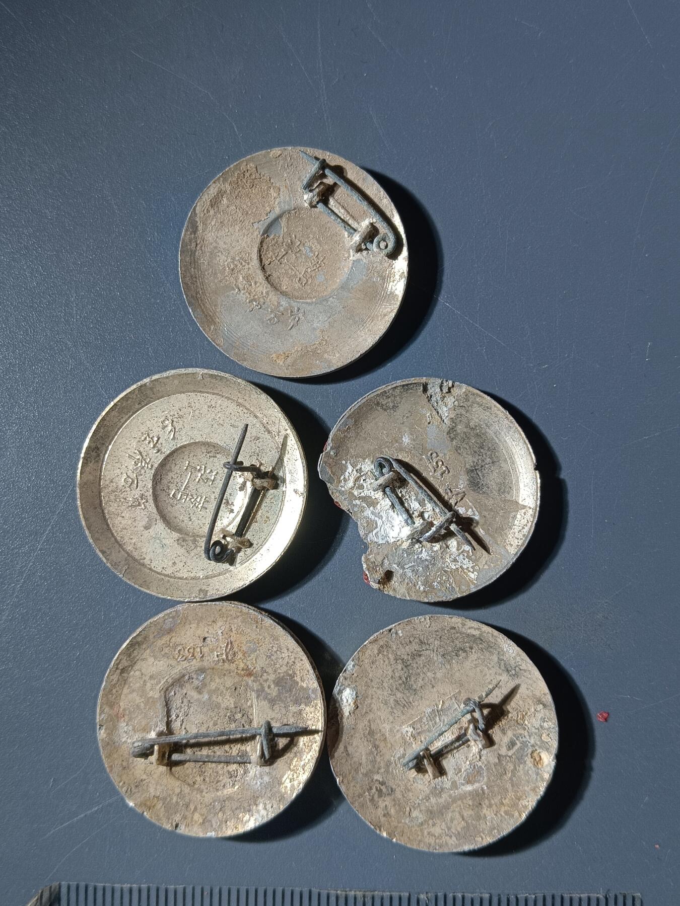 68期回流戒指饰品杂件纪念章丝路钱币专场 4像章