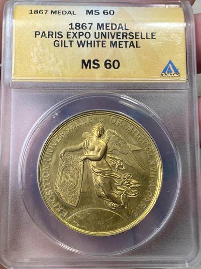万国钱币拍卖第051期 - ANACS MS60 1867年法国第二帝国拿破仑三世巴黎世博会纪念镀金大铜章 玛丽安娜化身和平女神驾临地球之上 ANACS小黄盒非常漂亮