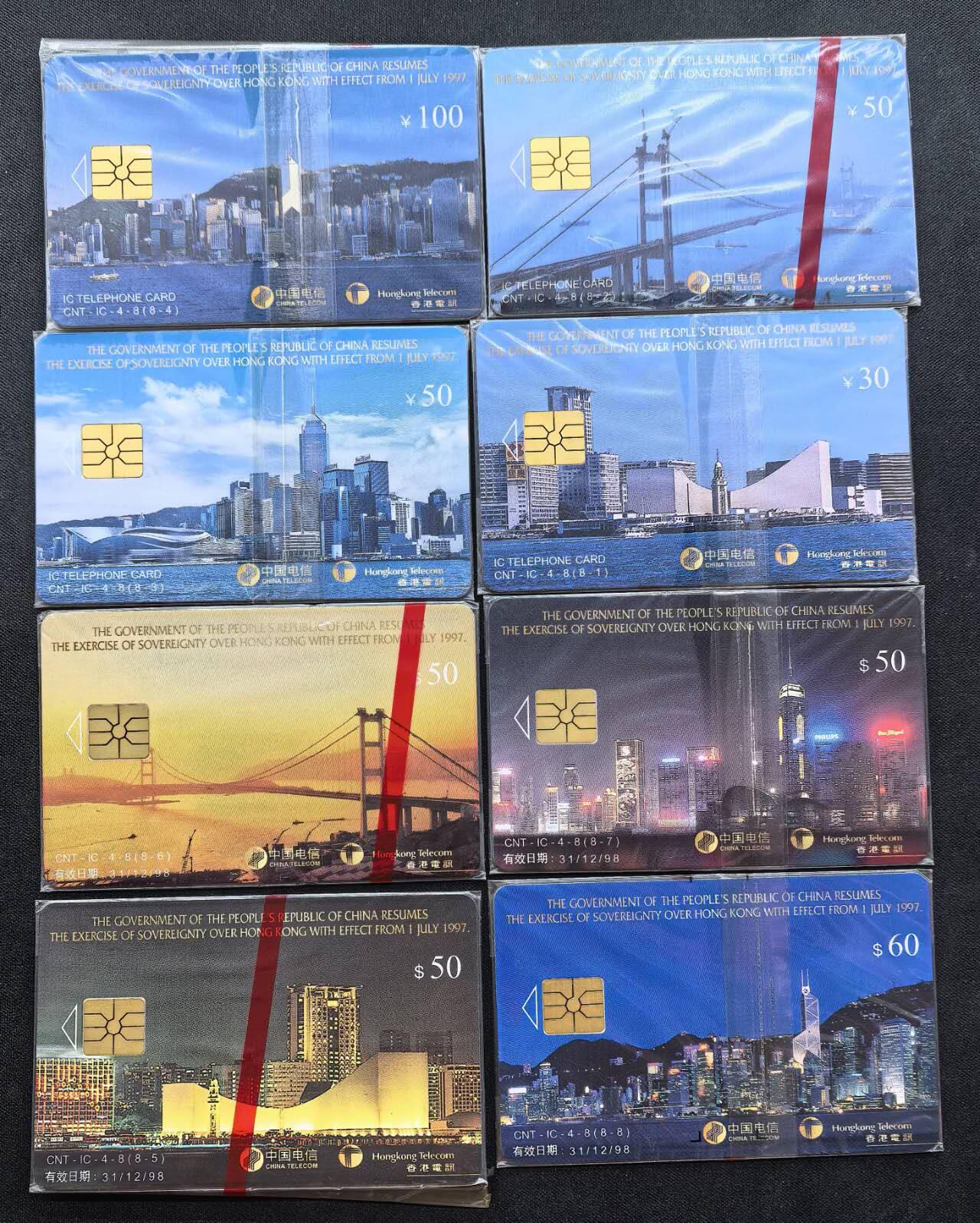 中国集卡电话磁卡专场拍卖(四十三) 香港回归IC电话卡8全新原封套新卡SH版