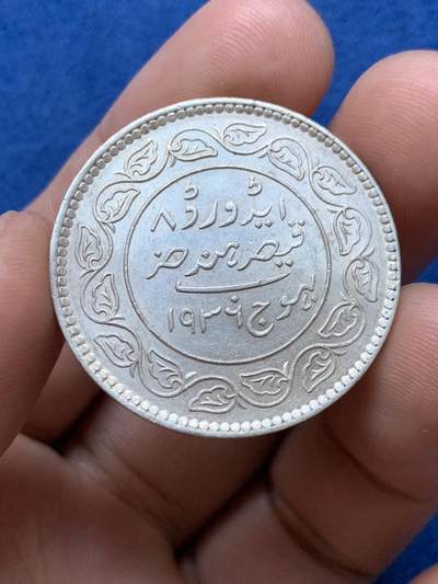 《竞宝斋》第410场 周日，周一，2场连拍 （全场包邮） 印度邦国卡奇邦5k银币 少见品种 强转光好品