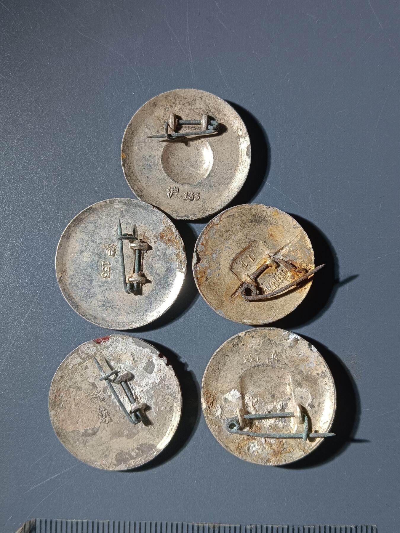 68期回流戒指饰品杂件纪念章丝路钱币专场 A1像章