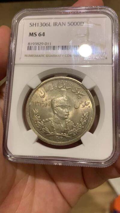 《竞宝斋》第410场 周日，周一，2场连拍 （全场包邮） NGC MS64 伊朗1927年礼萨汗戎装像5000D大银币 列宁格勒厂 细节深打 光度极好 油墨彩包浆 建议重评加分