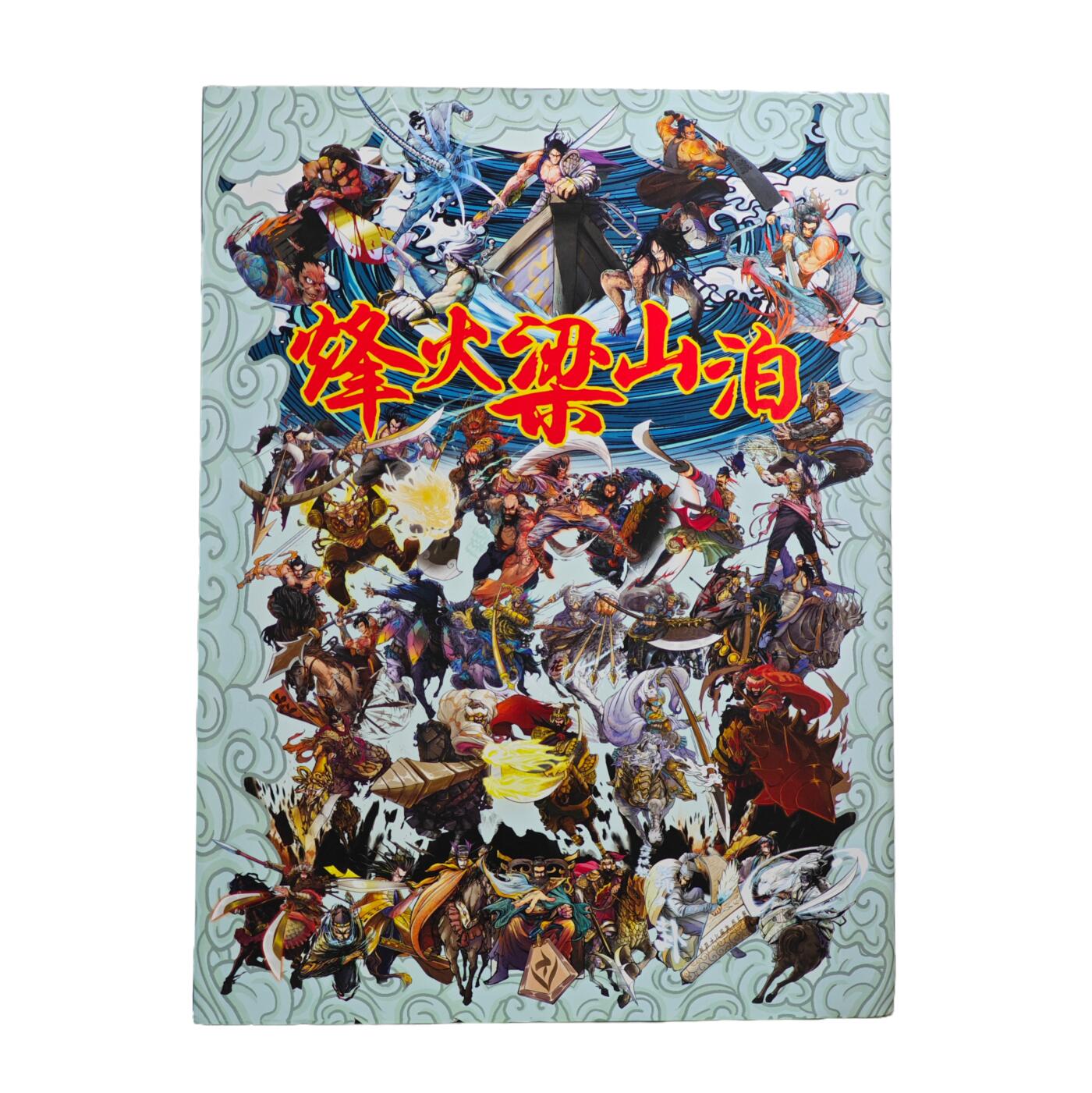 白泽拍卖卡牌手绘专场第23期（中庭淡月照三更，白露洗空河汉明）