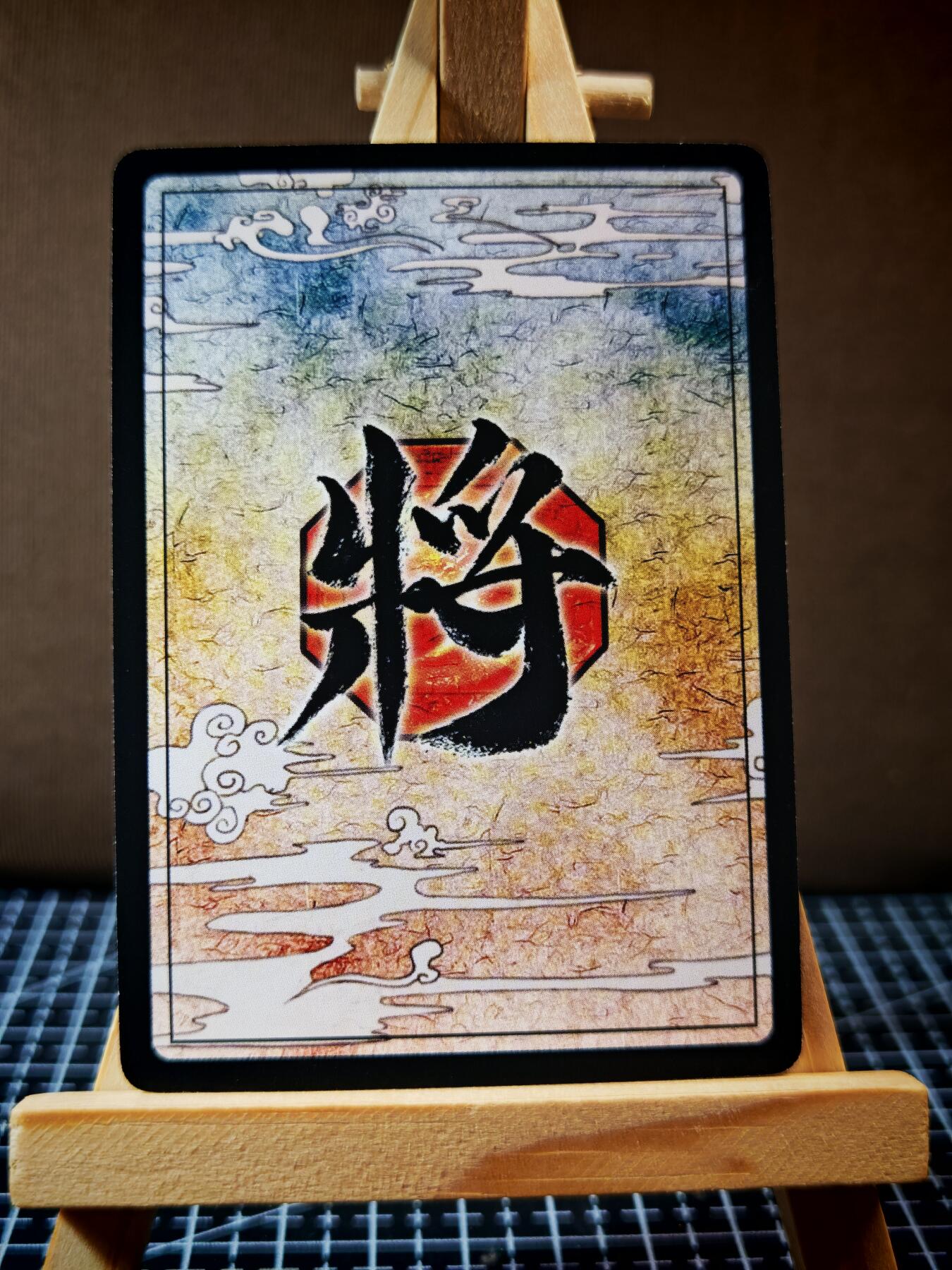 琦卡当当铺.扫码加群抽红包得[包邮券]’第11期‘周二结束★★人少漏多结束早★★(分享有奖) ~持续收拍品中