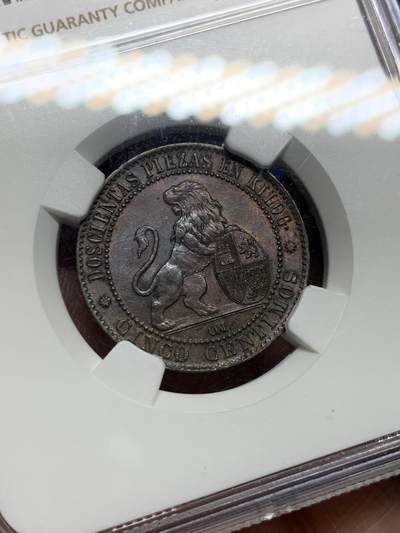 《竞宝斋》第410场 周日，周一，2场连拍 （全场包邮） NGC MS62BN 西班牙1870年5分，此品种好品及其稀少，MS品相目前首次见到