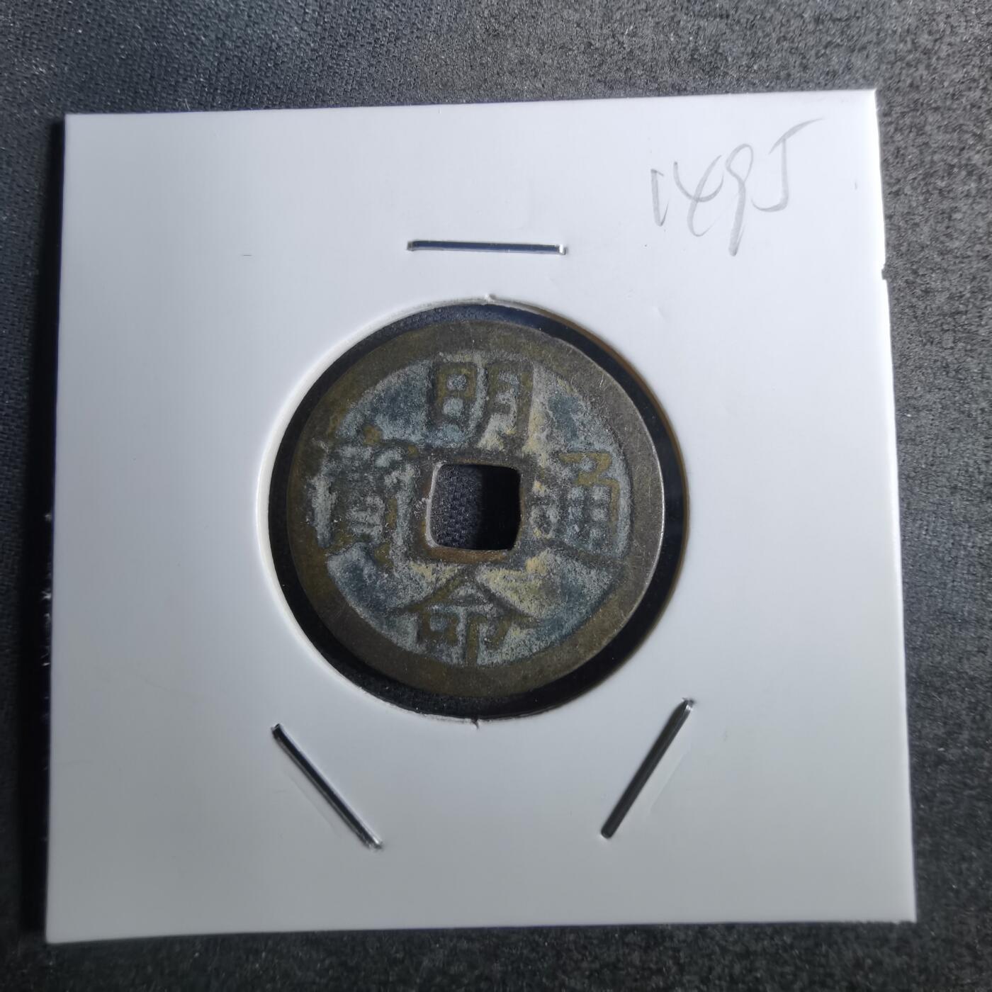 沼泽如烟--第814场