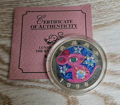【币将精彩】世界钱币拍卖（2025-8-27） - 台湾专供乌干达1996年生肖鼠1盎司彩色银币有氧化带证书塑盒密封