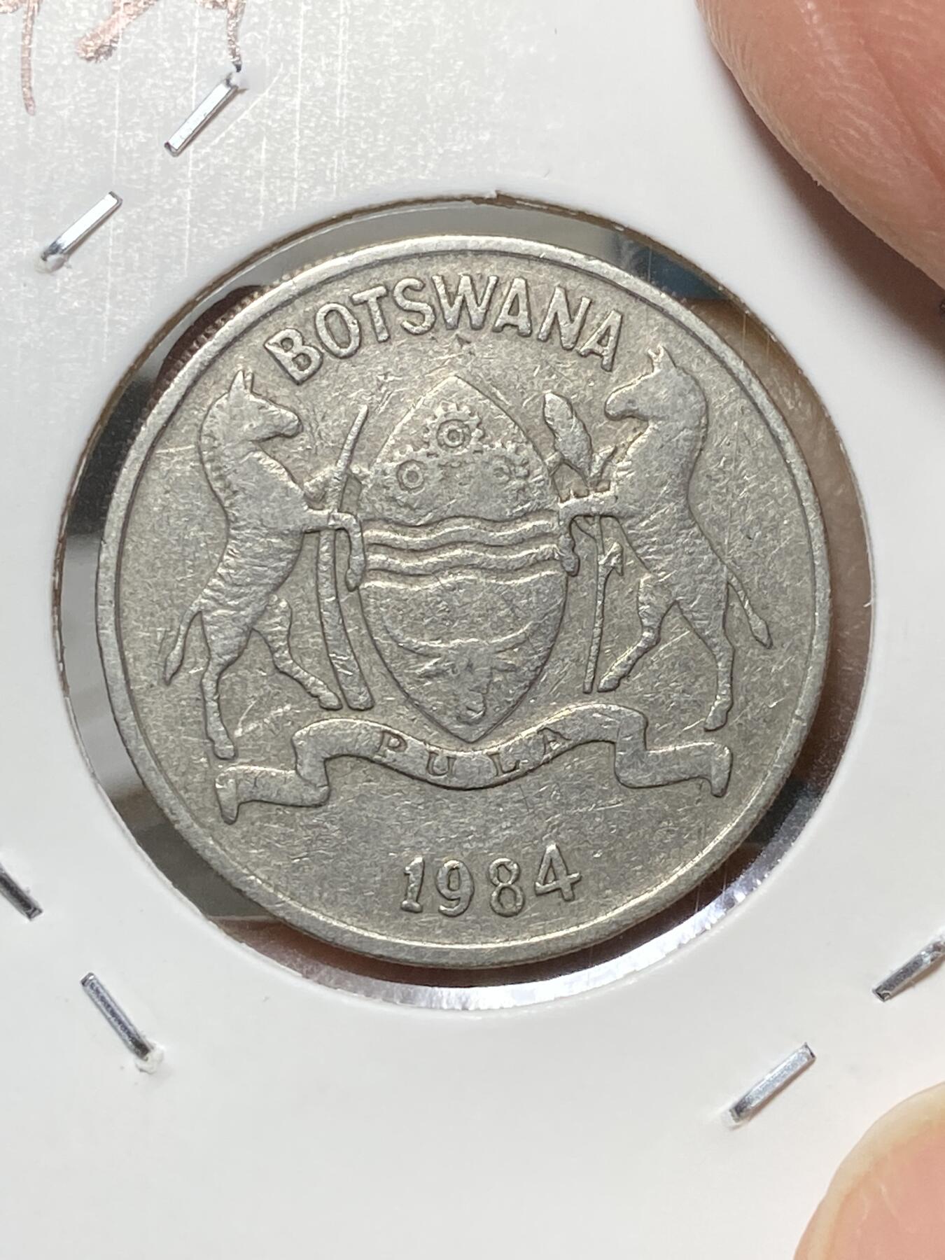 2025年第八十一场(总第一百零七场）外国好品散币(免佣金) 博茨瓦纳🇧🇼1984年25西比(独立后第一套第一版，铜镍材质)