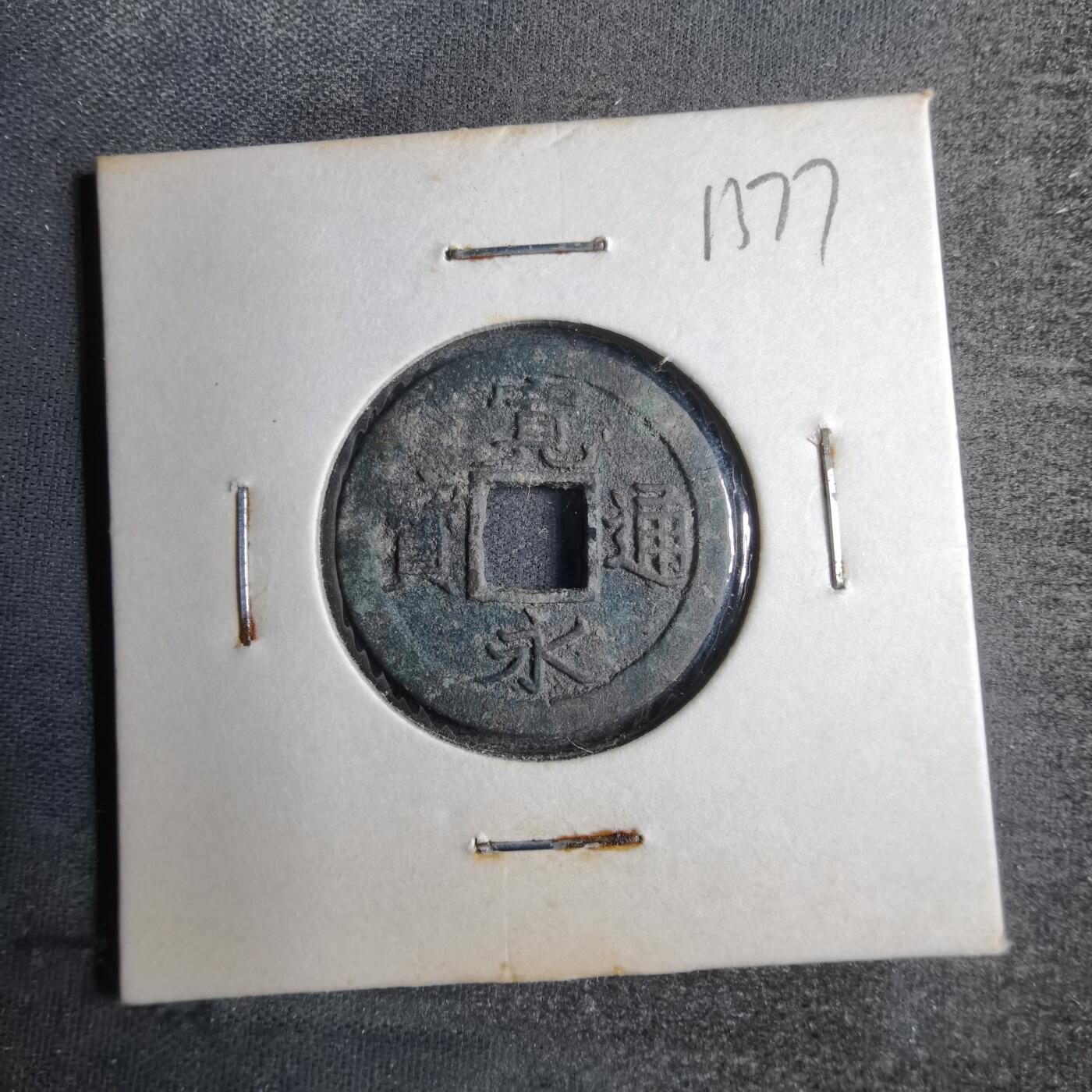 沼泽如烟--第813场
