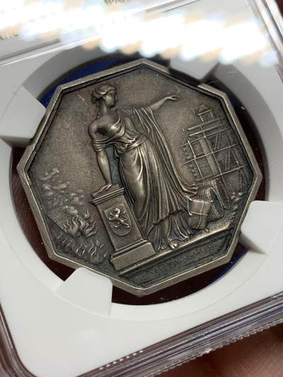 《竞宝斋》第410场 周日，周一，2场连拍 （全场包邮） NGC MS64 法国1931火灾保险八角银质代币 高分好品