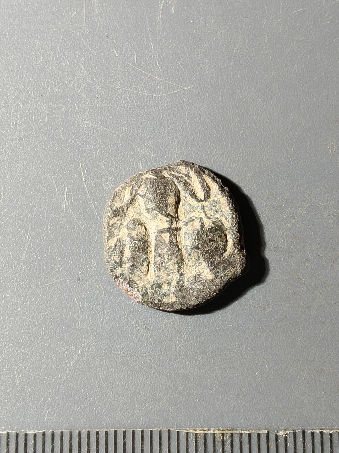 68期回流戒指饰品杂件纪念章丝路钱币专场 A2丝路钱币版式