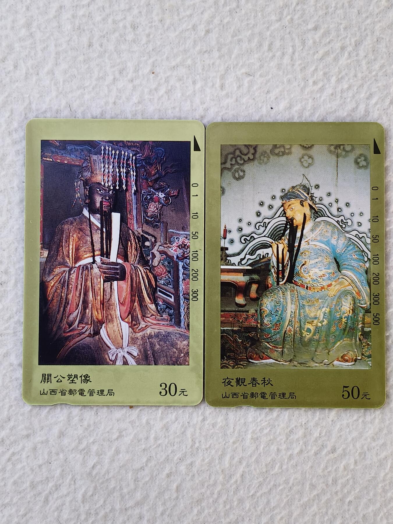易卡拍卖第36期