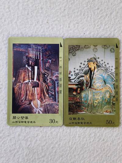 易卡拍卖第36期 - 关公。易卡五星⭐️标。品相如图所示！