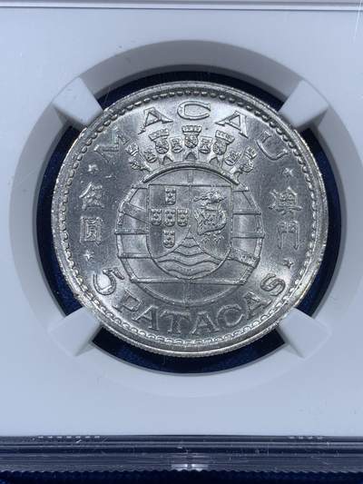 《竞宝斋》第410场 周日，周一，2场连拍 （全场包邮） NGC MS63 澳门1952年5法郎 两面转光 有点低评了 性价比高