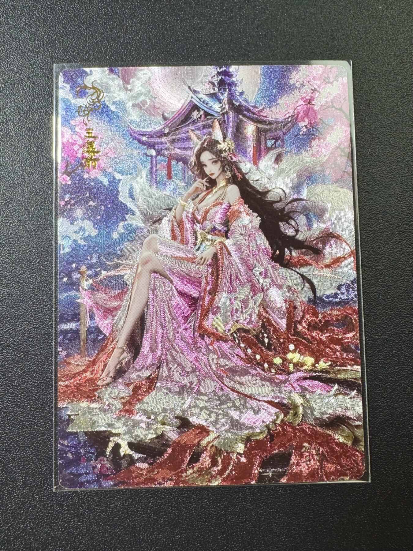 公益拍NO.5期 买家0佣金！卖家送拍0抽成！（周六晚7点半截拍，量大管饱！）  
