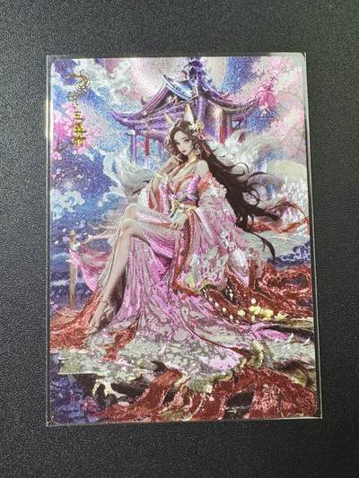 公益拍NO.5期 买家0佣金！卖家送拍0抽成！（周六晚7点半截拍，量大管饱！）   - 奇点卡牌 玉藻前 粗闪 粉红天国