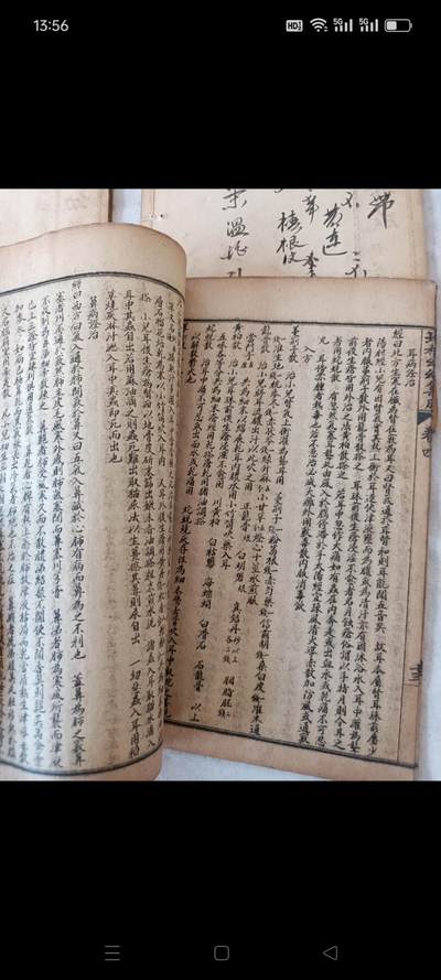 《幼幼集成》清代名医陈复正著，石印版，共6本六卷，专治小儿科医书，保存完整，少见，包老！ - 《幼幼集成》清代名医陈复正著，石印版，共6本六卷，专治小儿科医书，保存完整，少见，包老！