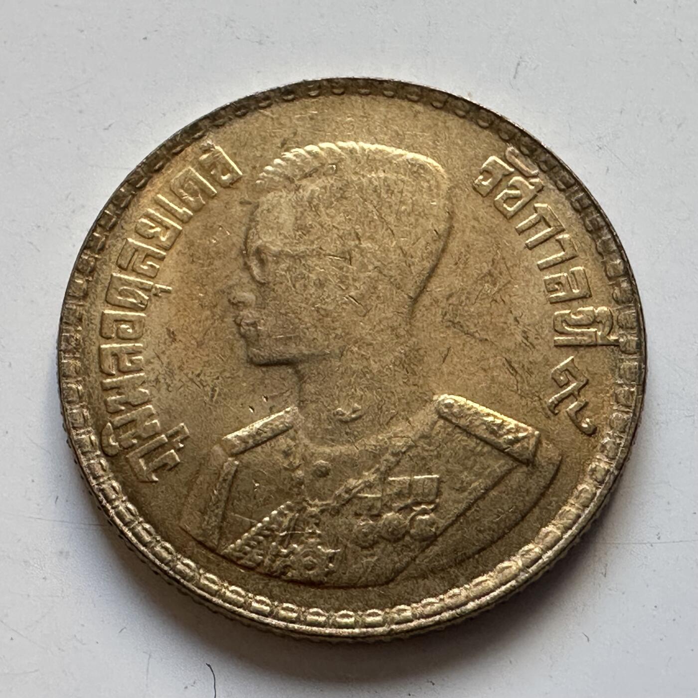 🌹外币初藏🌹🐯2025年第90场 周二无佣金特价场 泰国1957年50萨当