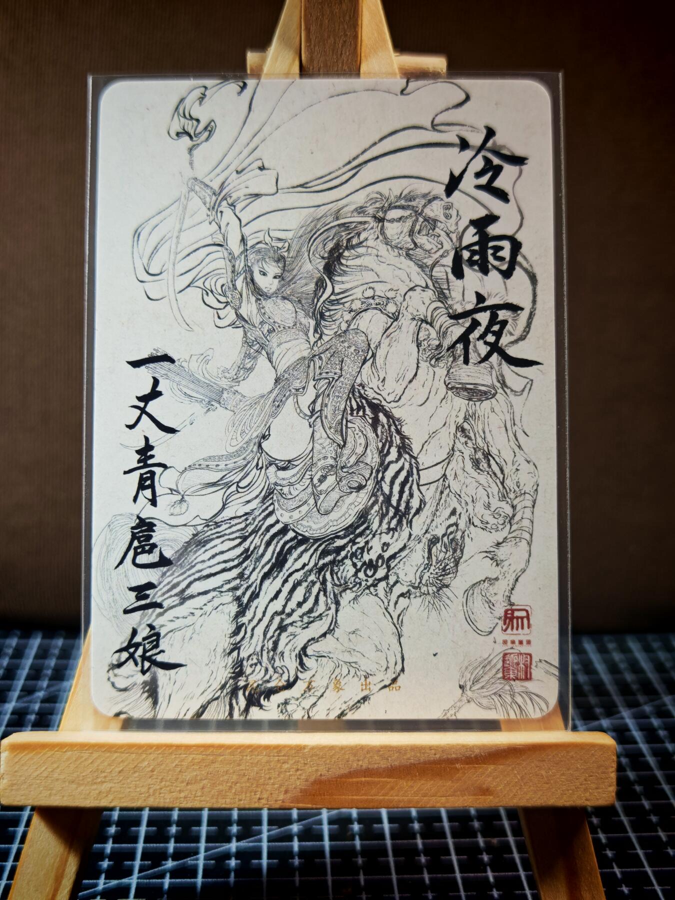琦卡当当铺.扫码加群抽红包得[包邮券]’第11期‘周二结束★★人少漏多结束早★★(分享有奖) ~持续收拍品中