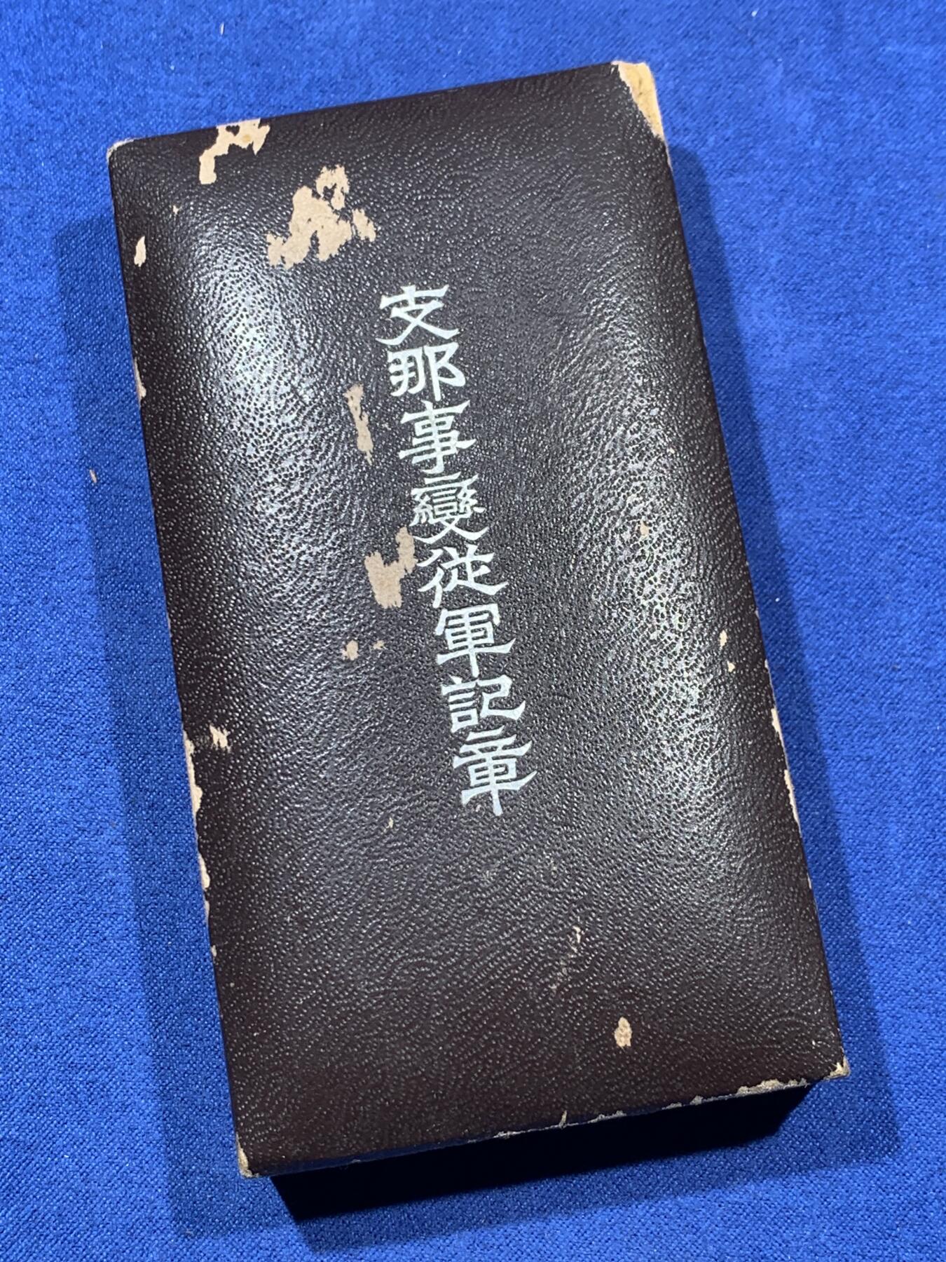 《竞宝斋》第410场 周日，周一，2场连拍 （全场包邮）
