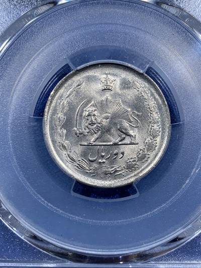 《竞宝斋》第410场 周日，周一，2场连拍 （全场包邮） PCGS MS65 SH1354(1975)伊朗2里亚尔 经典狮子拿刀 少见面值 两面转光 细节很好