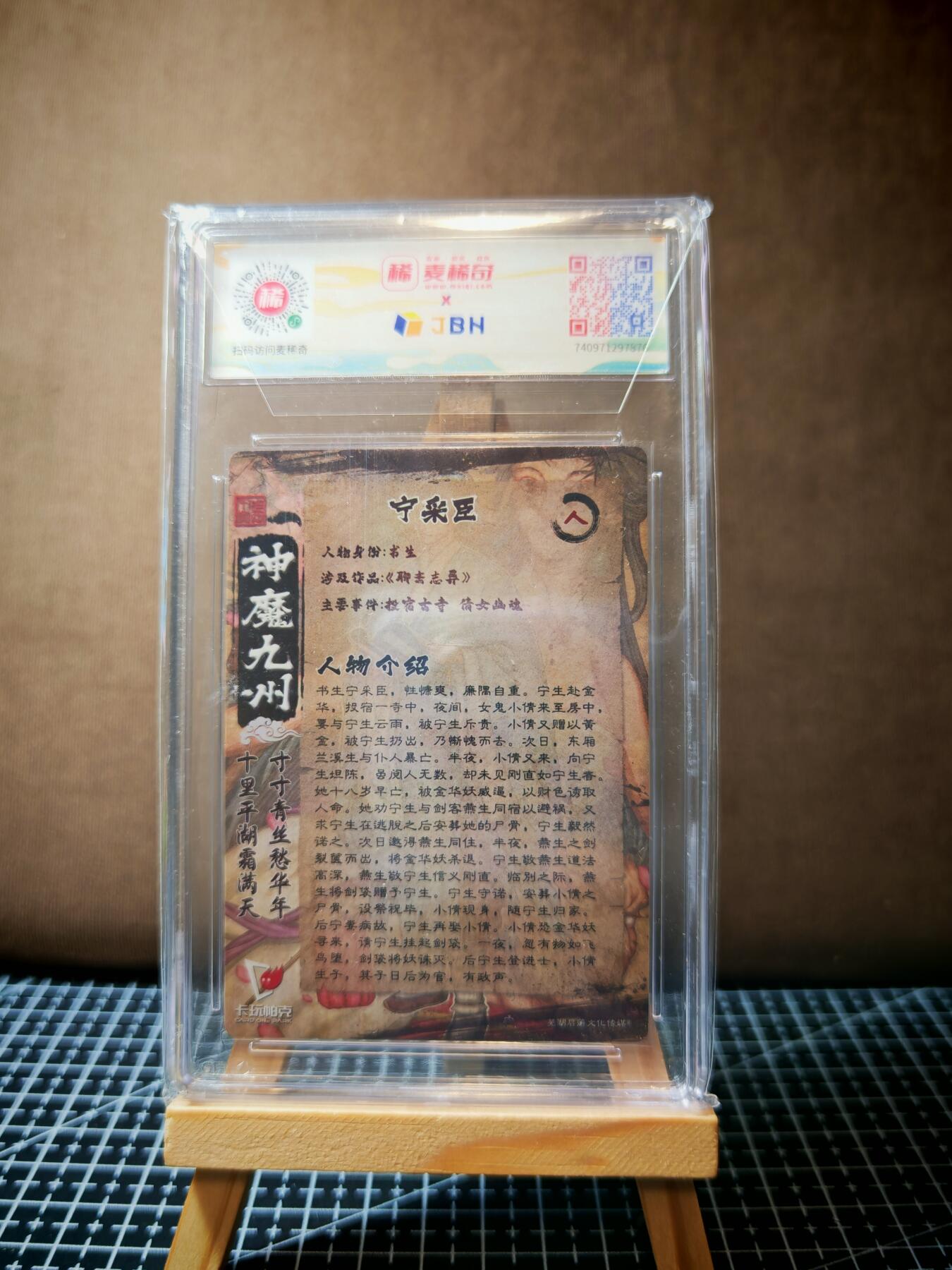 琦卡当当铺.扫码加群抽红包得[包邮券]’第11期‘周二结束★★人少漏多结束早★★(分享有奖) ~持续收拍品中