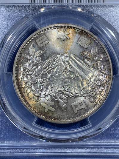 《竞宝斋》第410场 周日，周一，2场连拍 （全场包邮） PCGS MS67 日本1964年奥运纪念币 大奥1000日元银币