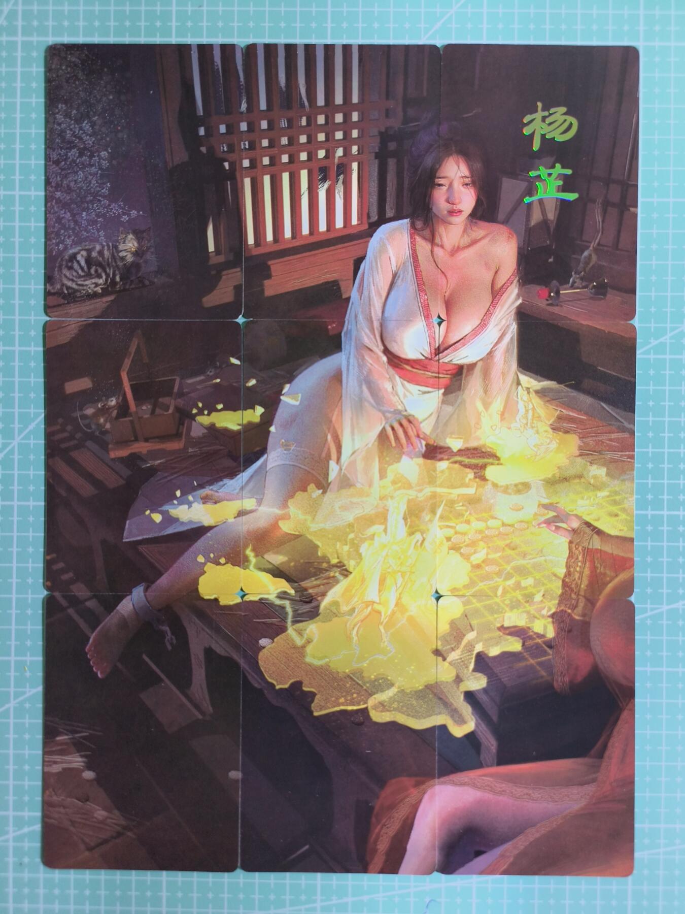 C先生卡牌 第10期 人间传·魂姬三国·五虎征鸾·海利温(持续收拍品中...)