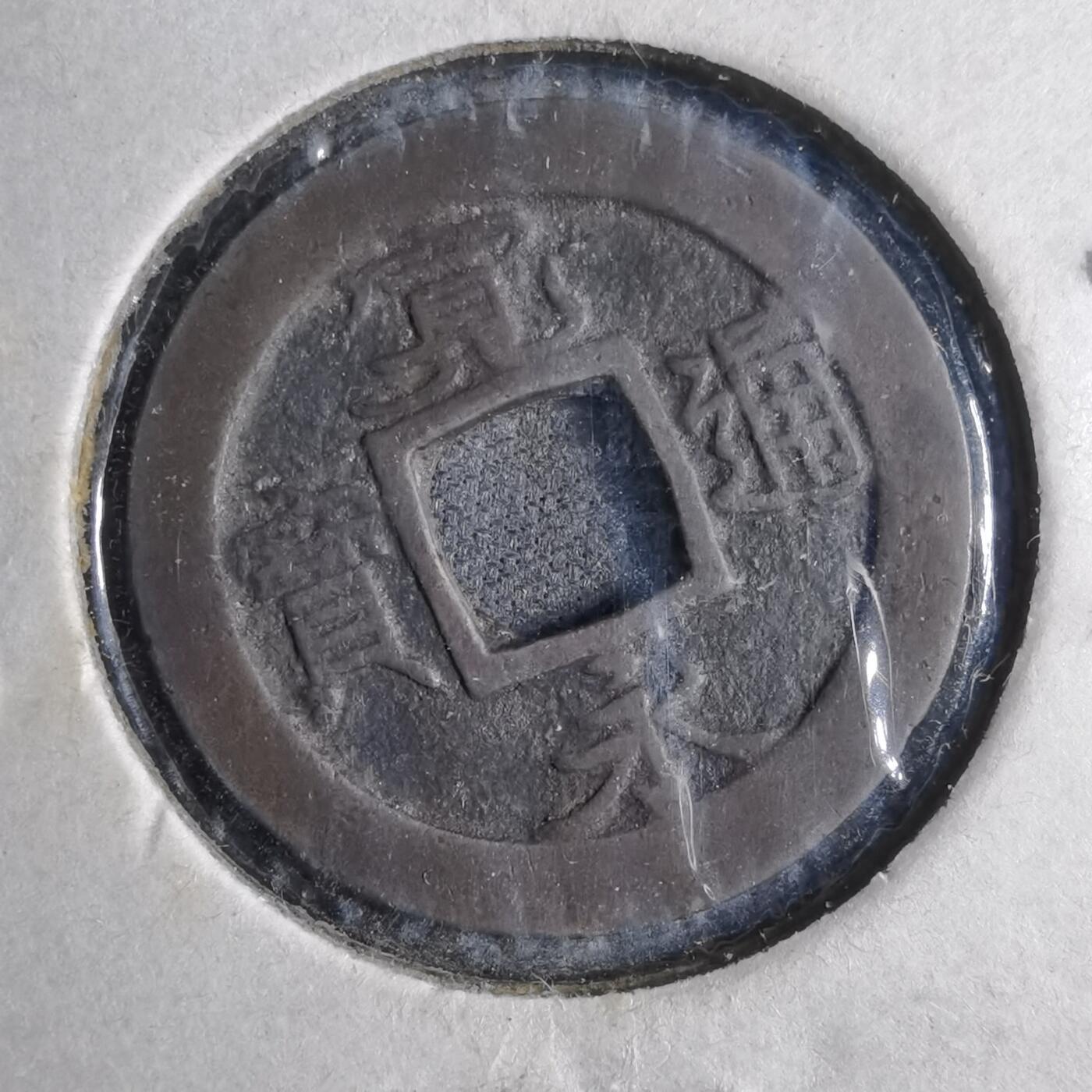 沼泽如烟--第813场