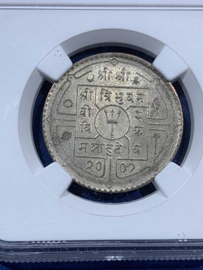 《竞宝斋》第410场 周日，周一，2场连拍 （全场包邮） NGC MS64 尼泊尔 1950 一卢比 银币 卷拆 经典南亚品种