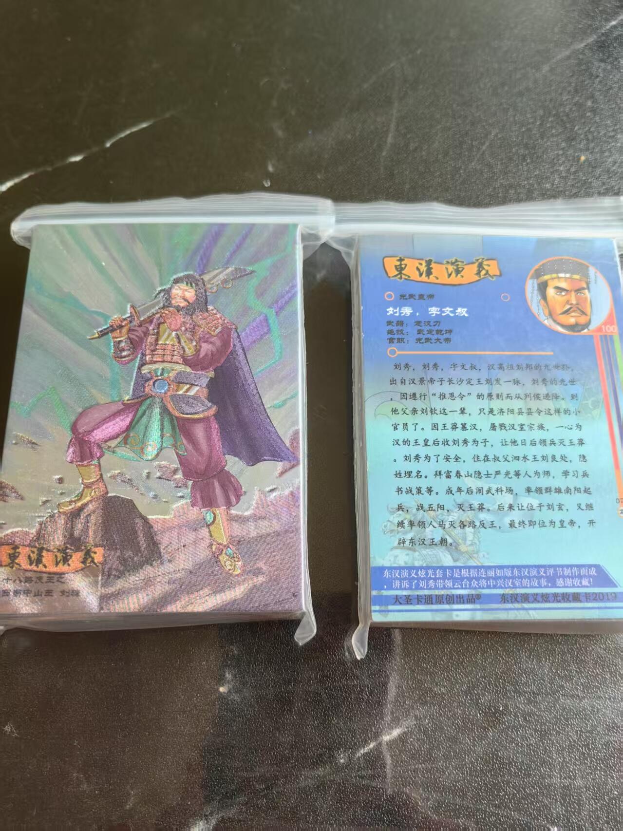 光影卡牌第20期，各家亲签，各家小套，持续收拍品