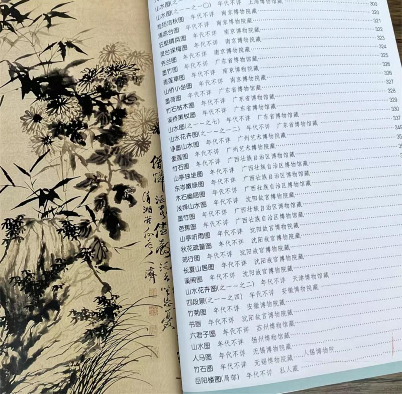 杂相专场